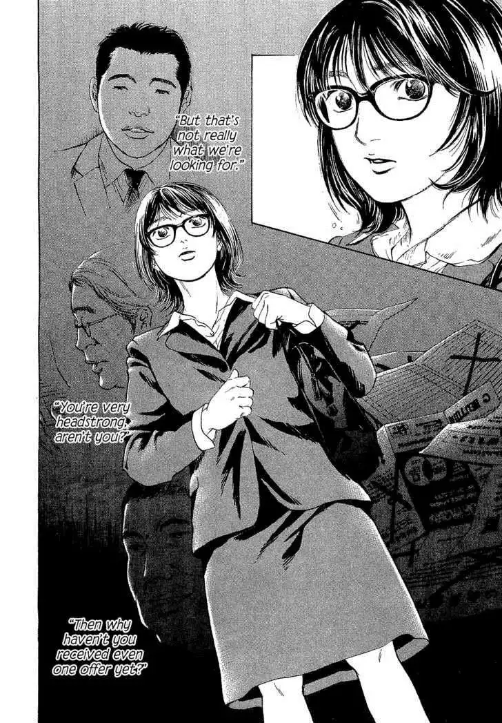 Haruka 17 Chapter 1 36